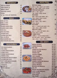 Aditya Uphar menu 1