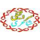 Download Saraiki Poetry For PC Windows and Mac