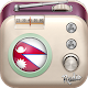 Download All Nepal Radio Live Free For PC Windows and Mac 1.0