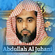 Download Abdullah Aljuhani Full Quran offline & read For PC Windows and Mac 1.0