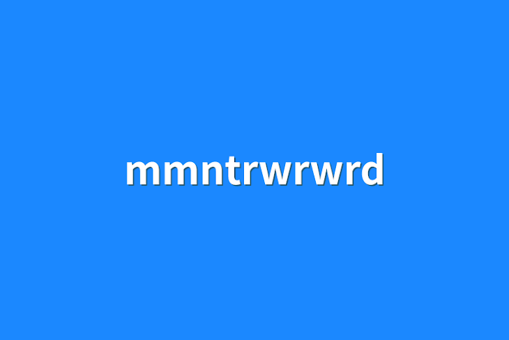 「mmntrwrwrd」のメインビジュアル