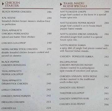 Dindigul Thalappakatti menu 