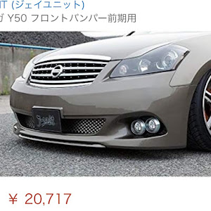 フーガ Y50型