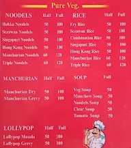 Lucky Chinese menu 2