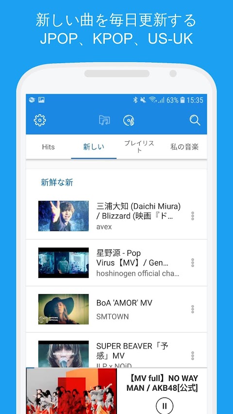 無料の音楽：FM連続再生、Radio、YouTube音楽、今すぐダウンロード！Music XSのおすすめ画像2