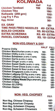 Sujay Chinese Corner menu 4