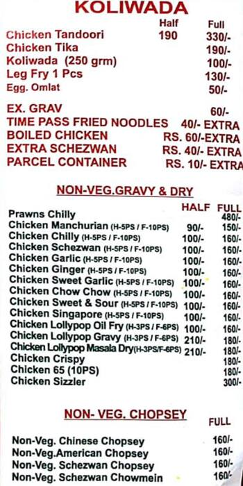 Sujay Chinese Corner menu 