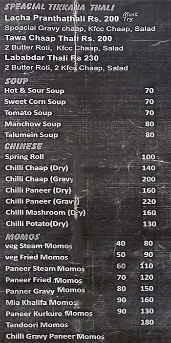 Tikkana menu 