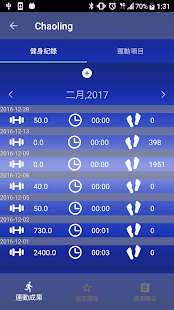 MOTi Coach(圖2)-速報App