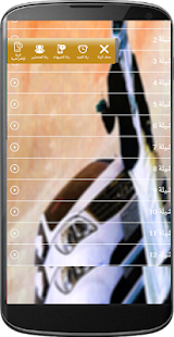 How to download اغاني شيلات منوعه ايقاع patch 2 apk for pc