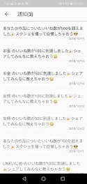 家族が死ぬ