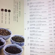 天仁茗茶 喫茶趣