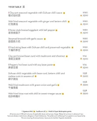 China House - Grand Hyatt menu 7