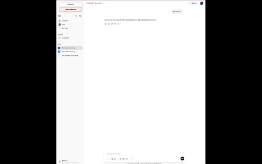 ChatGPT Chat Remover