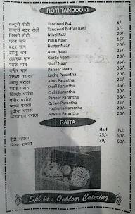 Vijay Punjabi Dhaba menu 3
