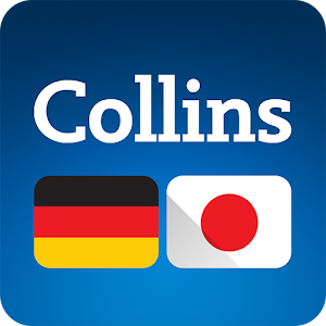 Download Japanese<>German Dictionary For PC Windows and Mac