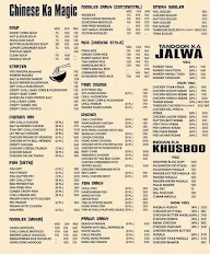 Arabian Grilled House menu 3