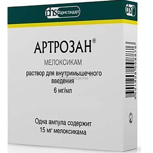 Артрозан раствор для в/м введ. 6мг/мл 2,5мл 10 шт.