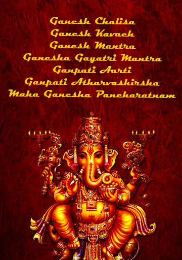 Ganeshji: God of Knowledge