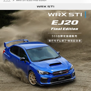 WRX STI VAB