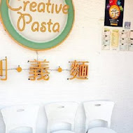 Creative Pasta 創義麵