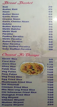 Kuteera Park Land menu 2