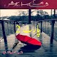 Download Shab E Hijar Ki Pehli Barish 02 Urdu Novel For PC Windows and Mac 2.1