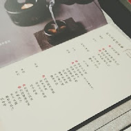 藝奇和牛岩板燒 日本料理(台南南紡店)