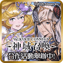 Baixar aplicação VALKYRIE ANATOMIA -The Origin- Instalar Mais recente APK Downloader