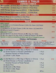 Santushti Vegetarian Restaurant menu 2