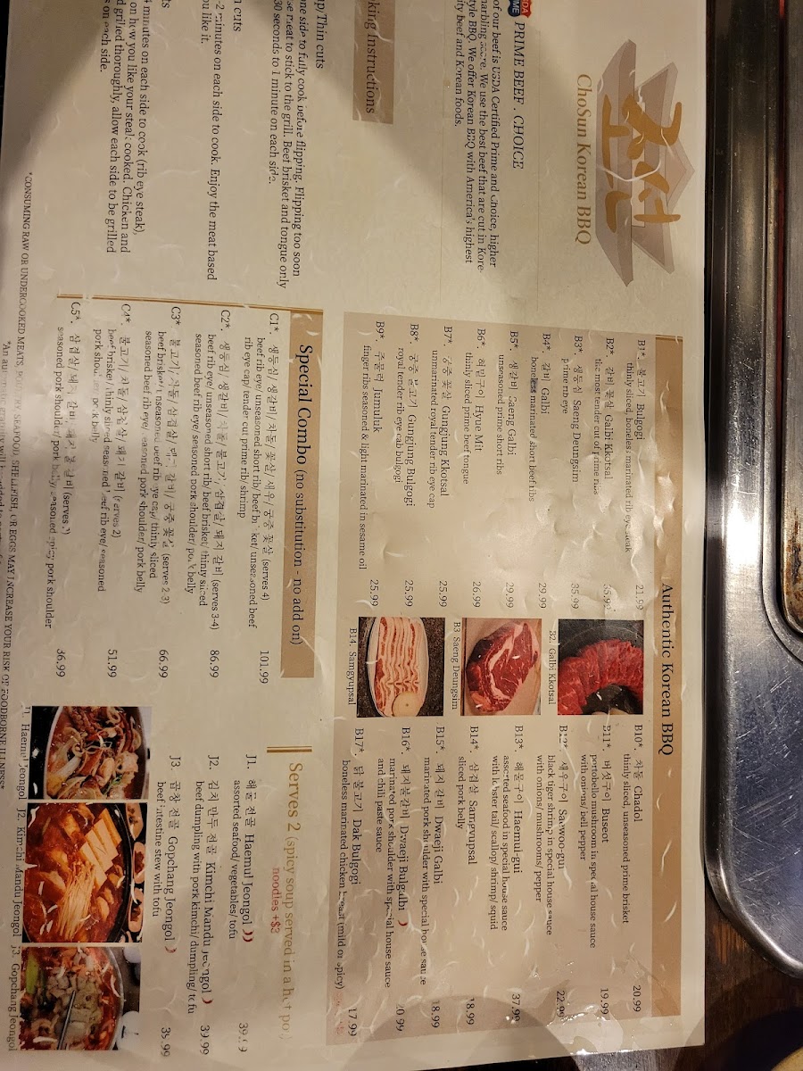 Chosun Korean BBQ gluten-free menu