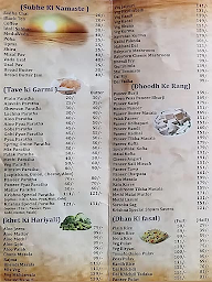 Kishana Fast Food menu 1