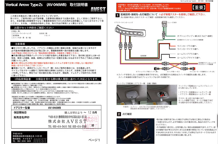 の投稿画像2枚目