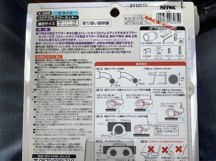 の投稿画像3枚目