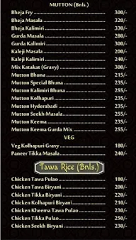 Garden Dhaba menu 2