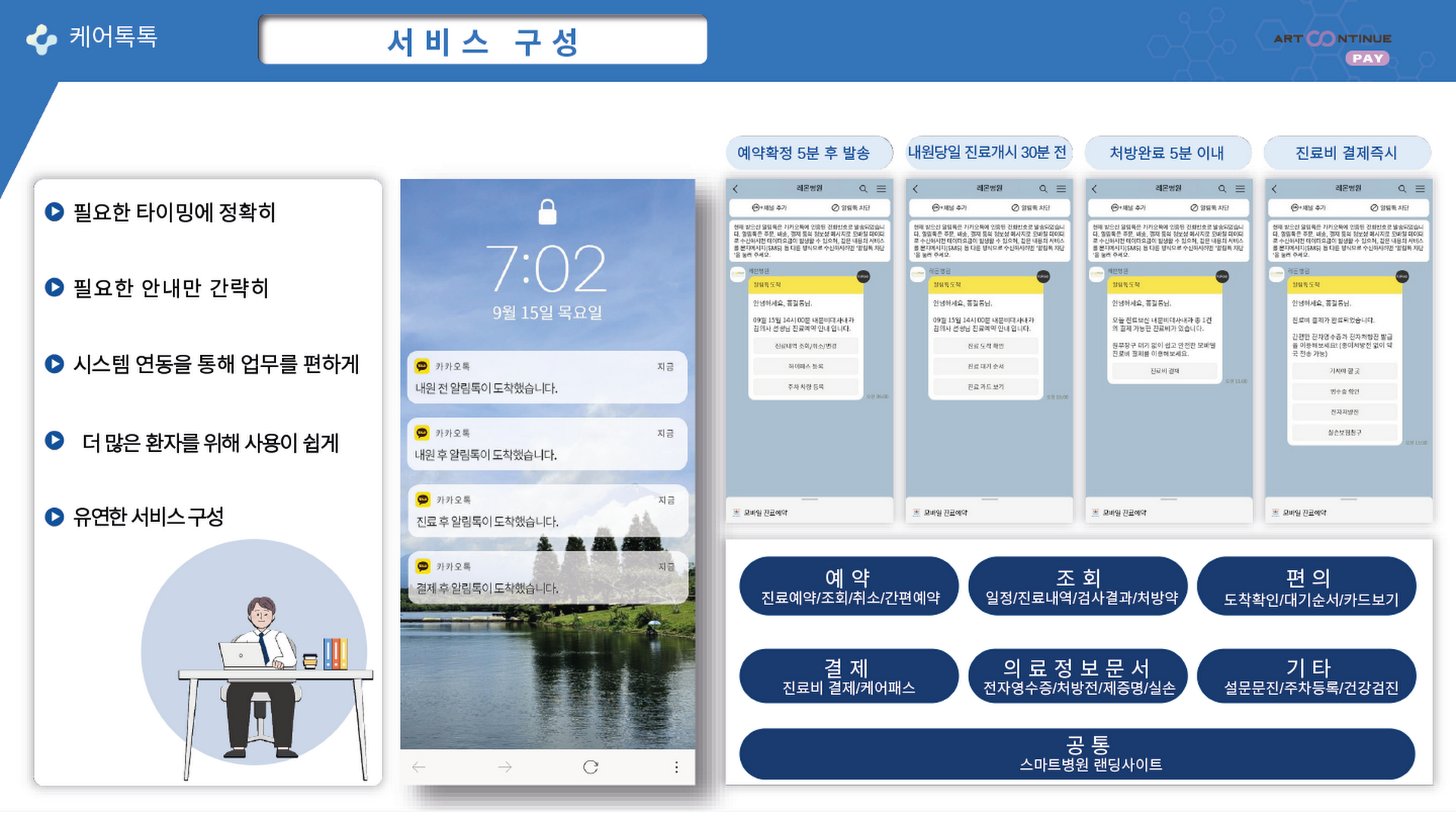 Artboard_21(0001).png