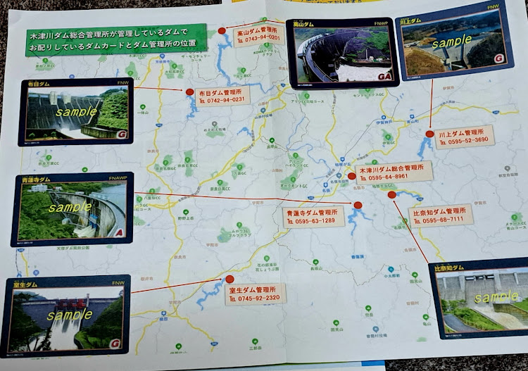 プレオ RS-Limitedの喰うちゅーん！・ニュー大黒・カフェセブン・高山ダム・ダムカードに関するカスタム事例の投稿画像12枚目