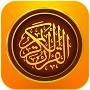 Surat Pendek Al-Quran Mp3  Icon