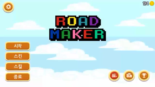 RoadMaker