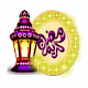 Download بطاقات رمضان كريم 2018 For PC Windows and Mac 1.0