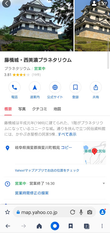 スカイラインのドライブ・北陸遠征・今庄365スキー場 若越会チャリティーイベントに関するカスタム事例の投稿画像5枚目