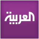 Al Arabiya - العربية for firestick