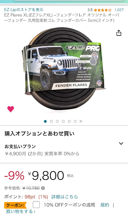 ランドクルーザープラドのランクルプラド90・ランクルプラド95・ランクル・スタッドレスタイヤ交換に関するカスタム事例の投稿画像5枚目