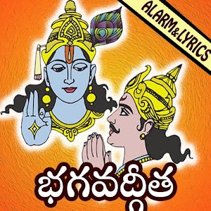 Download Telugu Bhagavad Gita For PC Windows and Mac