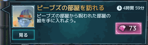 5年目26章 (5/6)