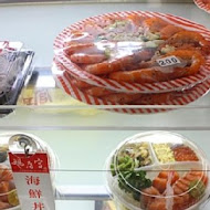 鵝房宮日本料理