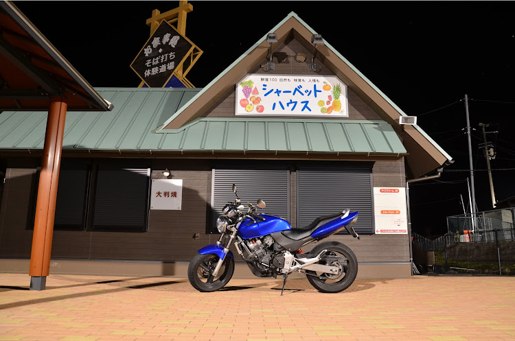 その他のホーネット250・道の駅「中山」・バイクソロツーリングに関するカスタム事例の投稿画像1枚目