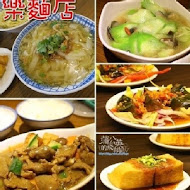 福樂複合式美食餐廳