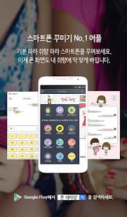 Download cyan postbox cat K APK for Android