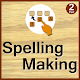 Download Kids Spelling Making Game 2 For PC Windows and Mac 1.0